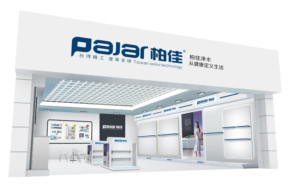 柏佳凈水器形象店VI設計