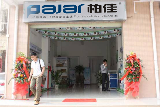 目前我國形勢下凈水器代理商的機遇與挑戰