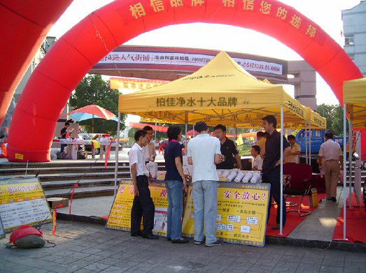 談凈水器行業(yè)發(fā)展未來消費重點是年輕人