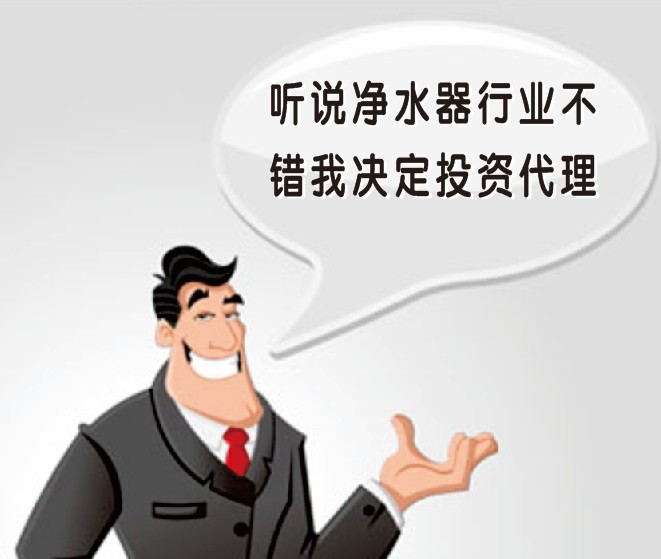 凈水器行業