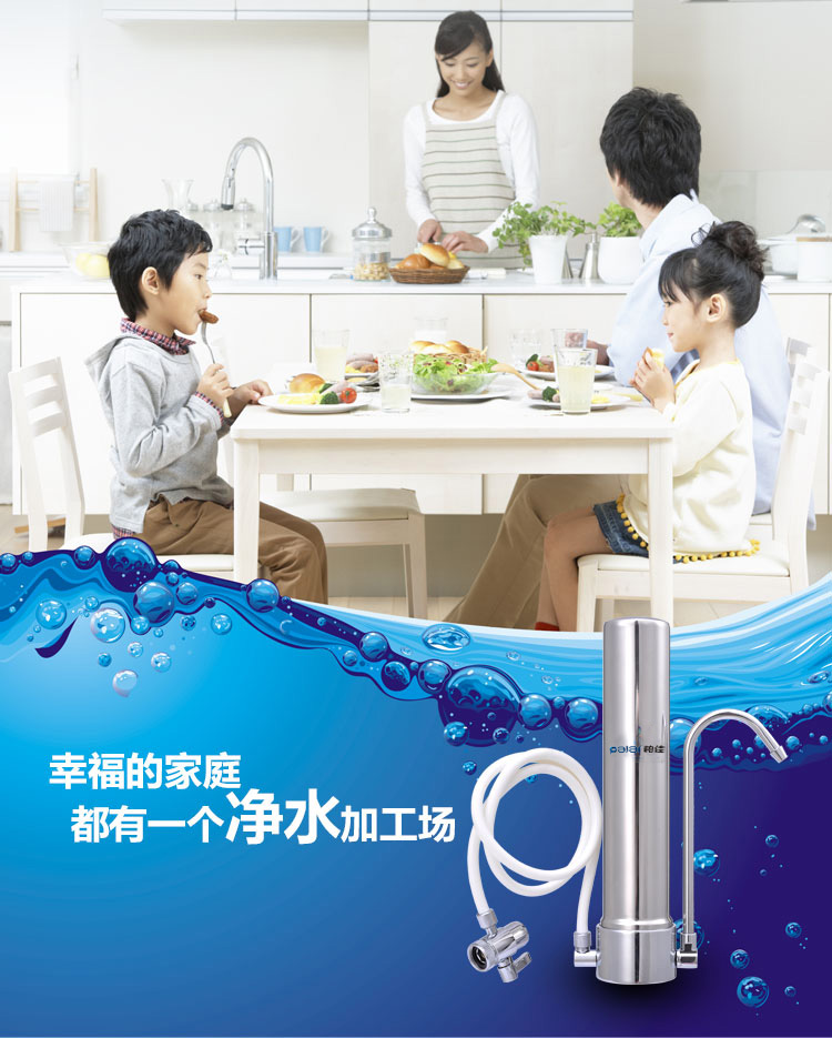 家用凈水器哪種好？