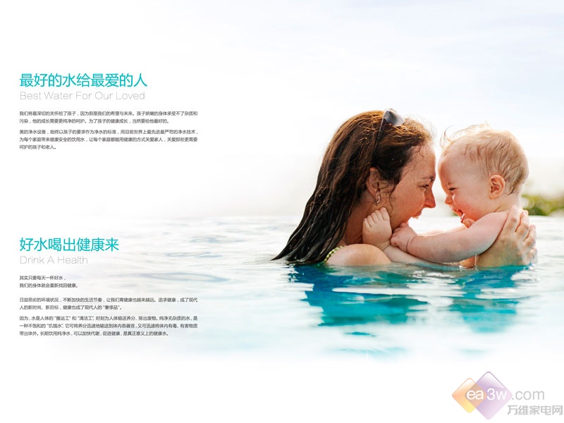 如何為新生兒挑選一個合適的凈水器