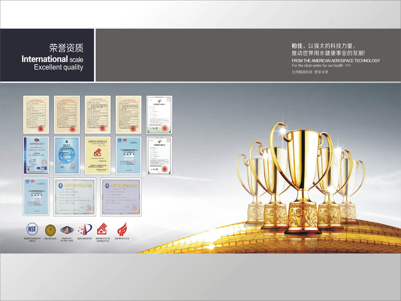 柏佳凈水VI形象,畫冊,五折頁,專賣店招商形象欣賞19