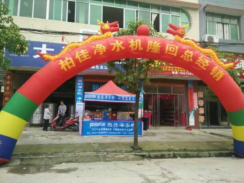 家用凈水器加盟商如何定零售價(jià)格?