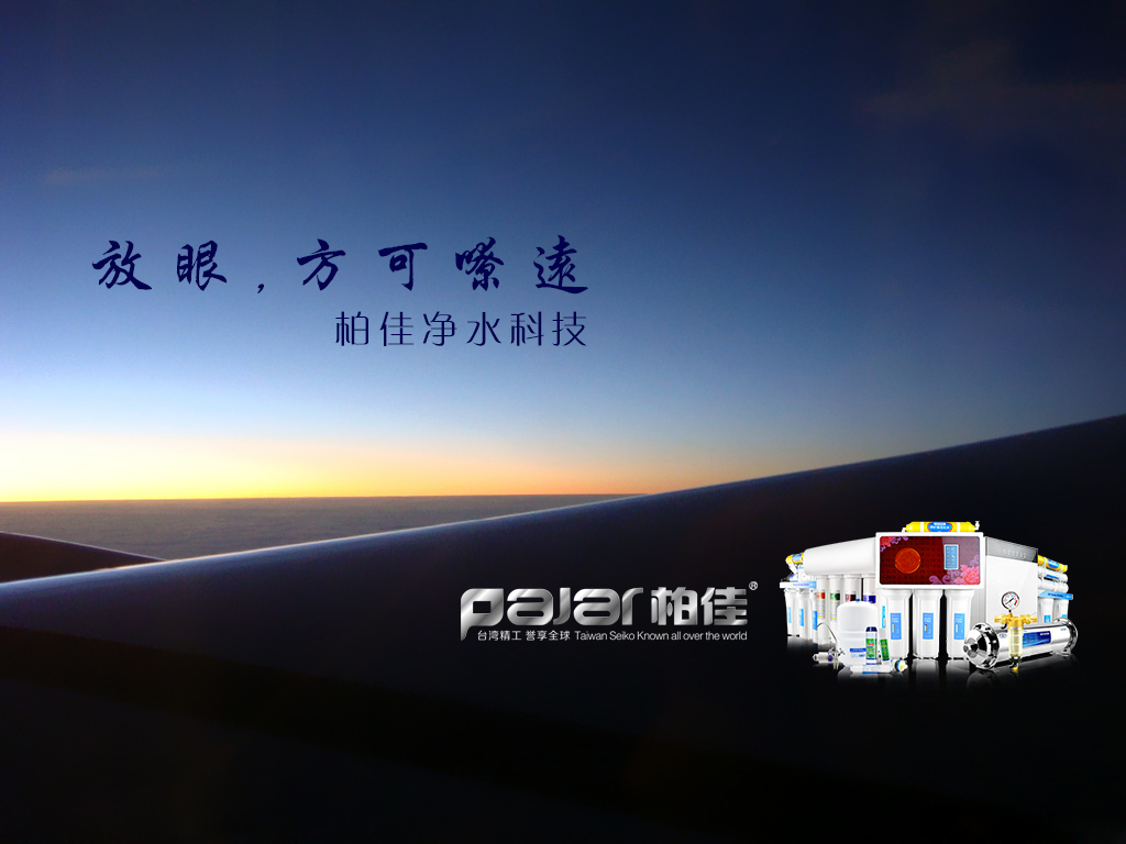 家用凈水器加盟商的10大經營模式  