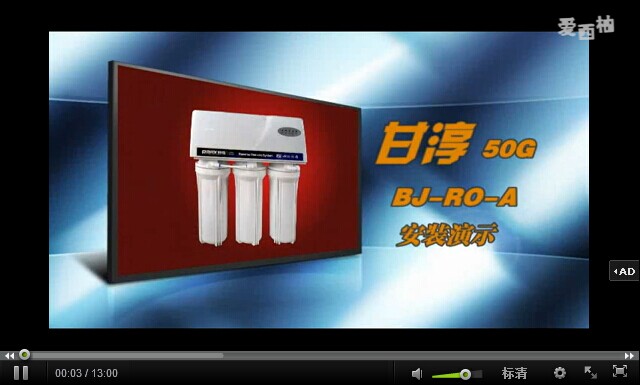柏佳凈水傳直飲系列RO反滲透凈水機安裝視頻