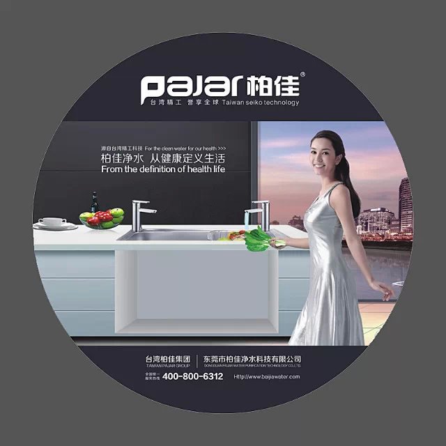 進口凈水器代理