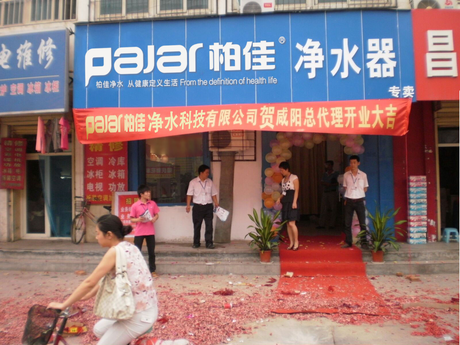 2015年投資什么項(xiàng)目好