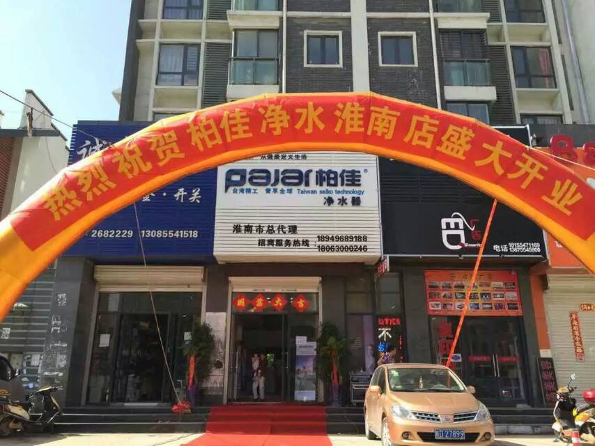 凈水器調查報告