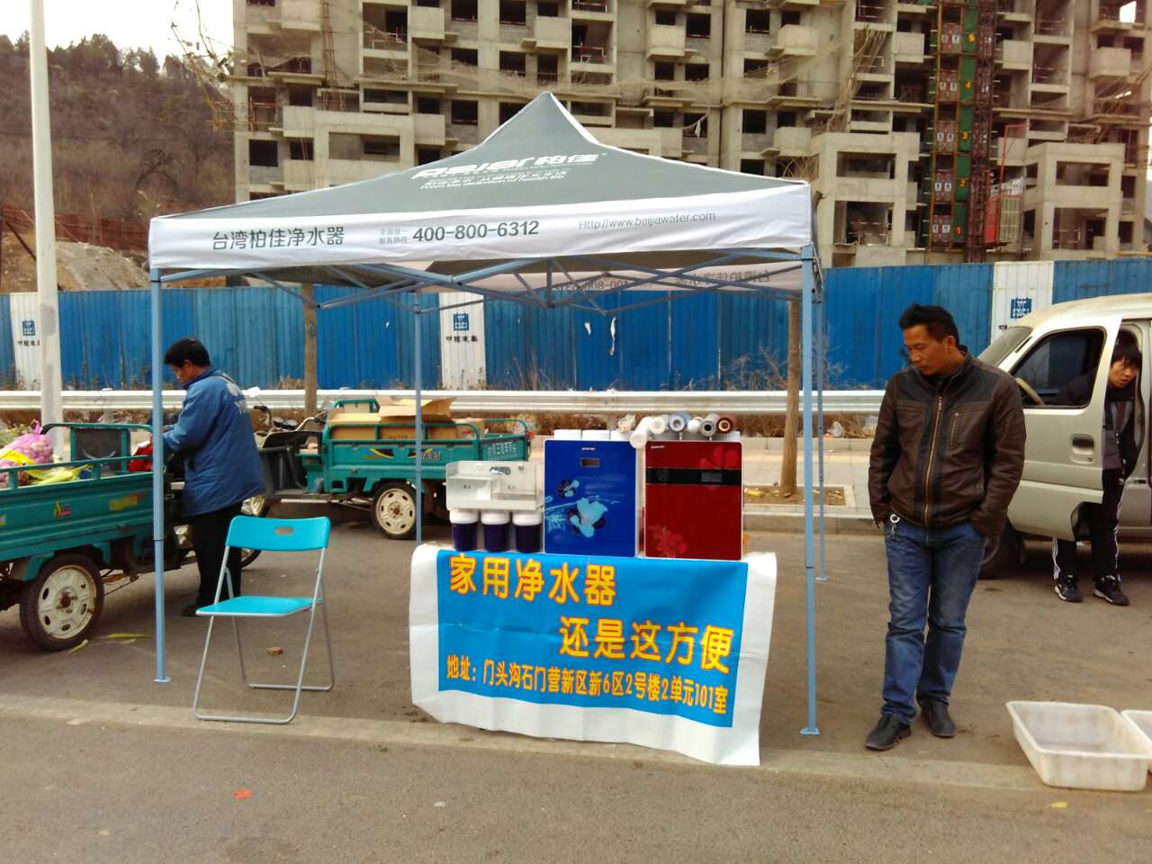 柏佳五級凈水器