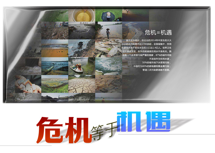 凈水器性價比