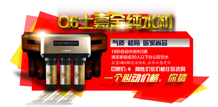 各種牌子的靜水器濾心可否通用?