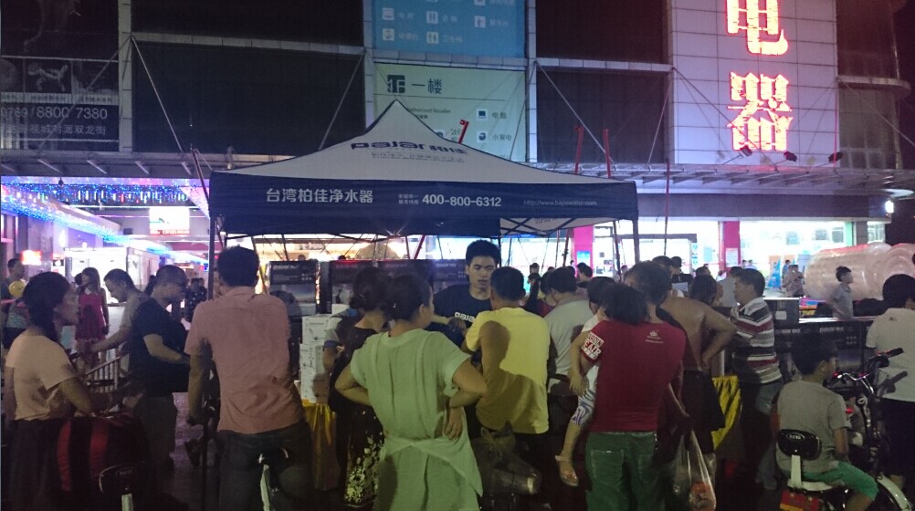 揭秘凈水器十大品牌柏佳加盟商搞會銷年賺百萬