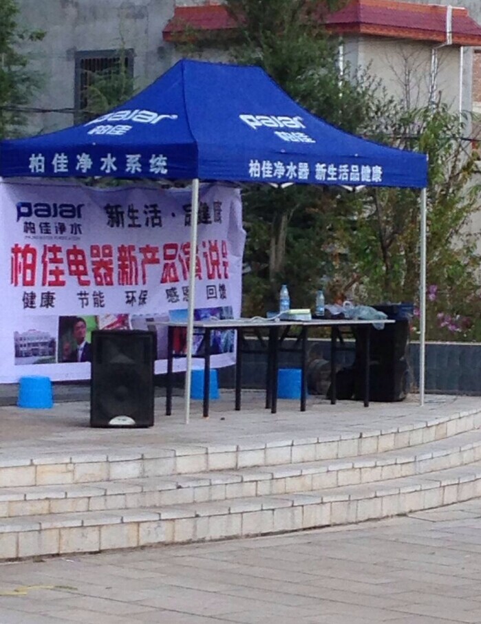 加盟凈水器創(chuàng)業(yè)怎么樣?