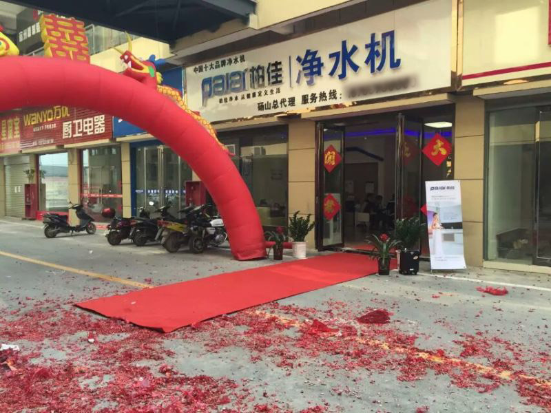 做凈水器代理加盟大概需要多少錢?