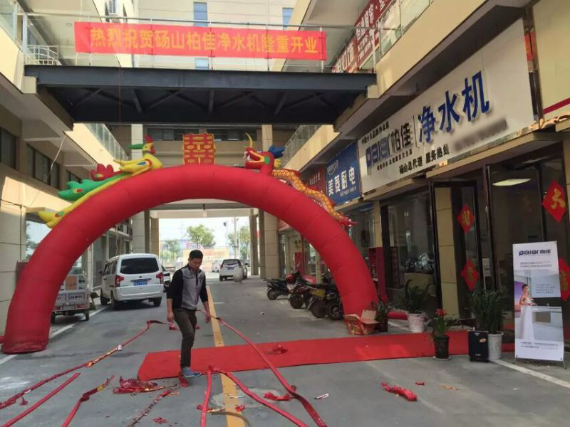 在農村縣城做開凈水器代理專賣店怎么樣賺錢嗎