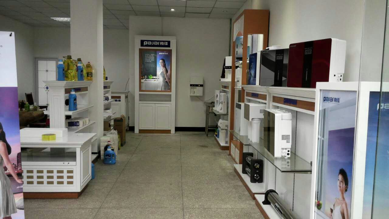慶-柏佳凈水器江西萍鄉代理專賣店隆重開業