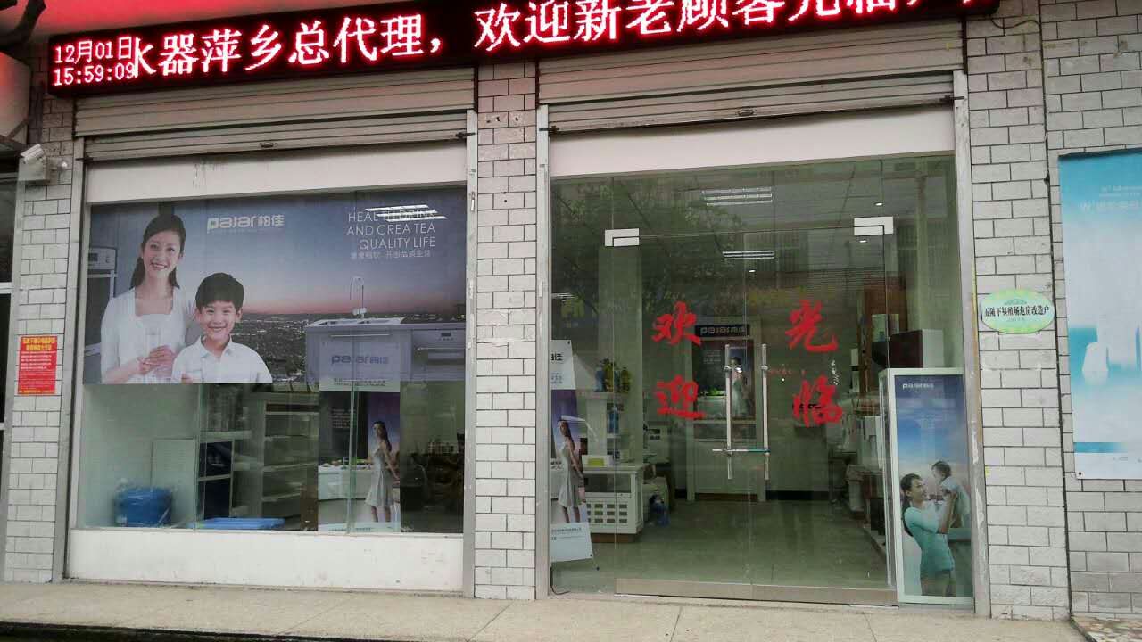 凈水器有用嗎？看完這篇文章你就有答案了。