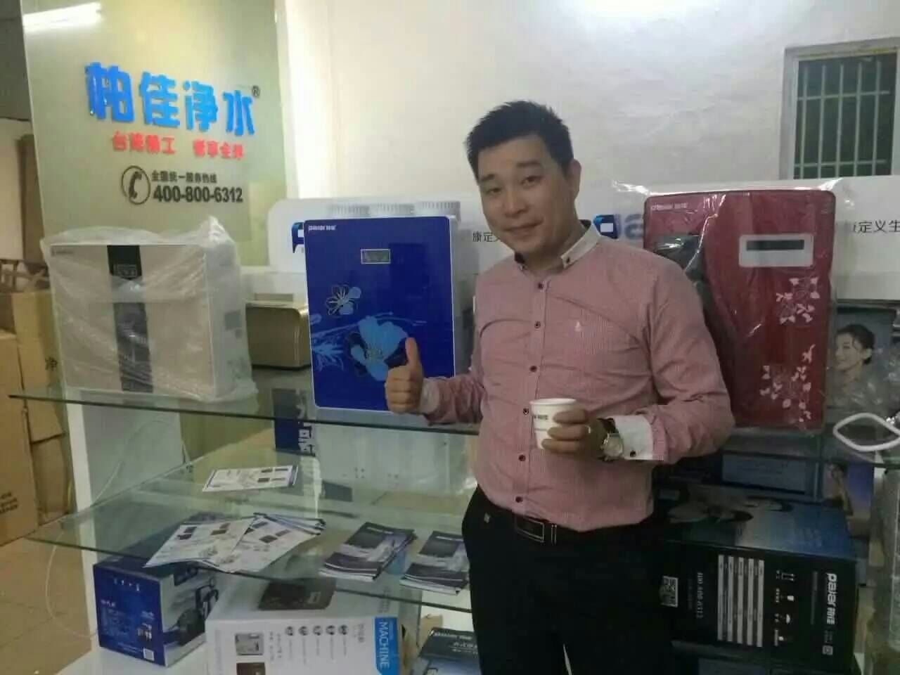 慶柏佳凈水器汕尾海豐縣代理專賣店開業