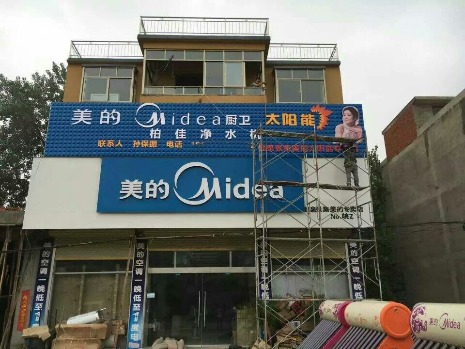 柏佳凈水器陜西寶雞代理商盛大開業